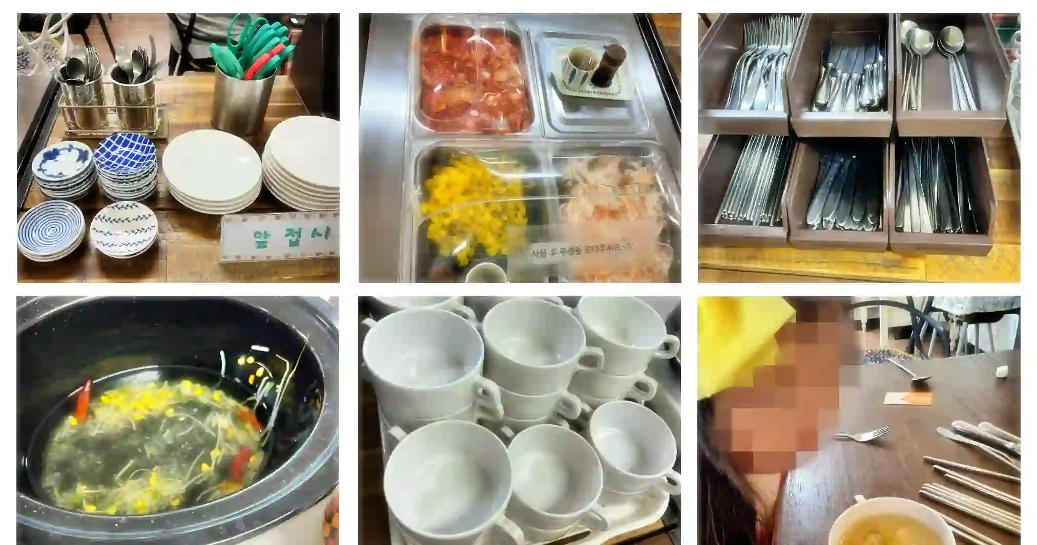 반찬은 셀프 입니다.