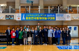 장애인의 날 &amp;#124; 혜택 유래 행사 슬로건 4월 20일 날짜 이유