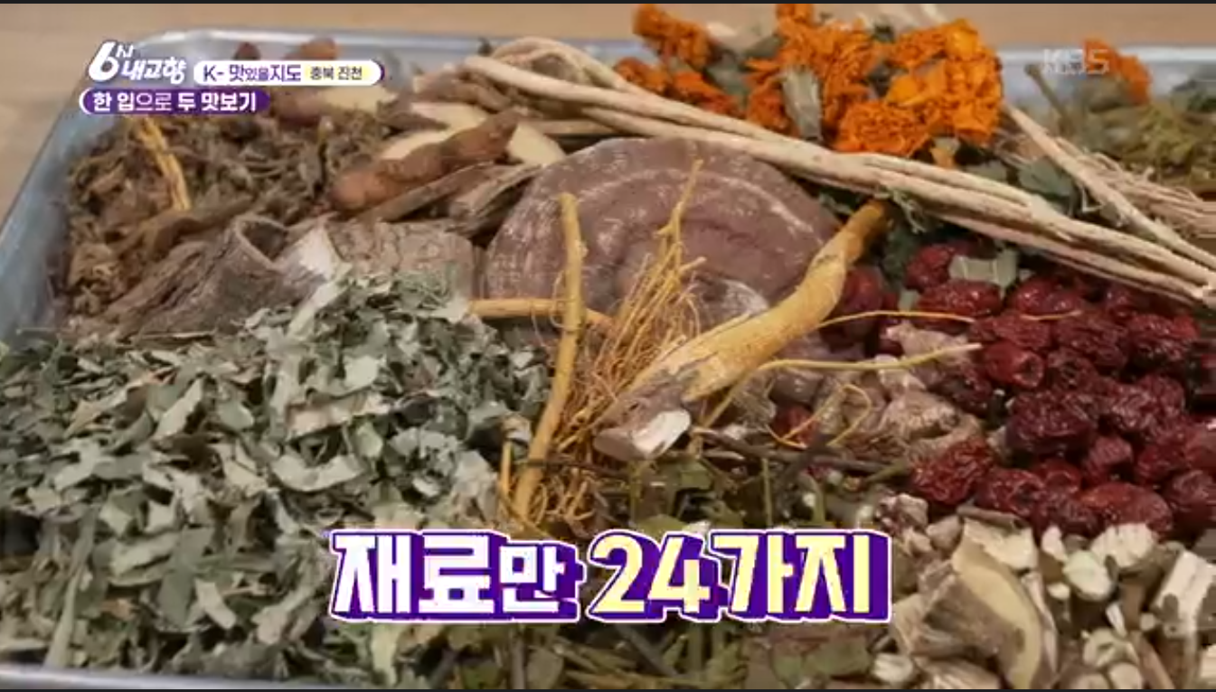 6시내고향K맛있을지도 충북진천 소내장구이