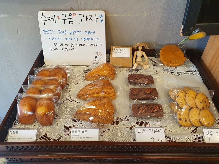 하삼동커피 뜻 메뉴 가격 정리 1