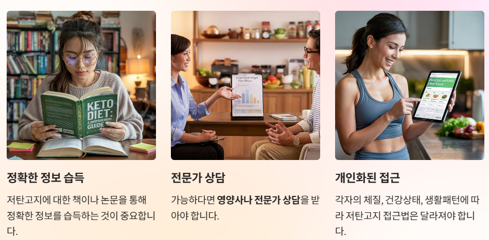 올바른 정보없이 시작하는 실수