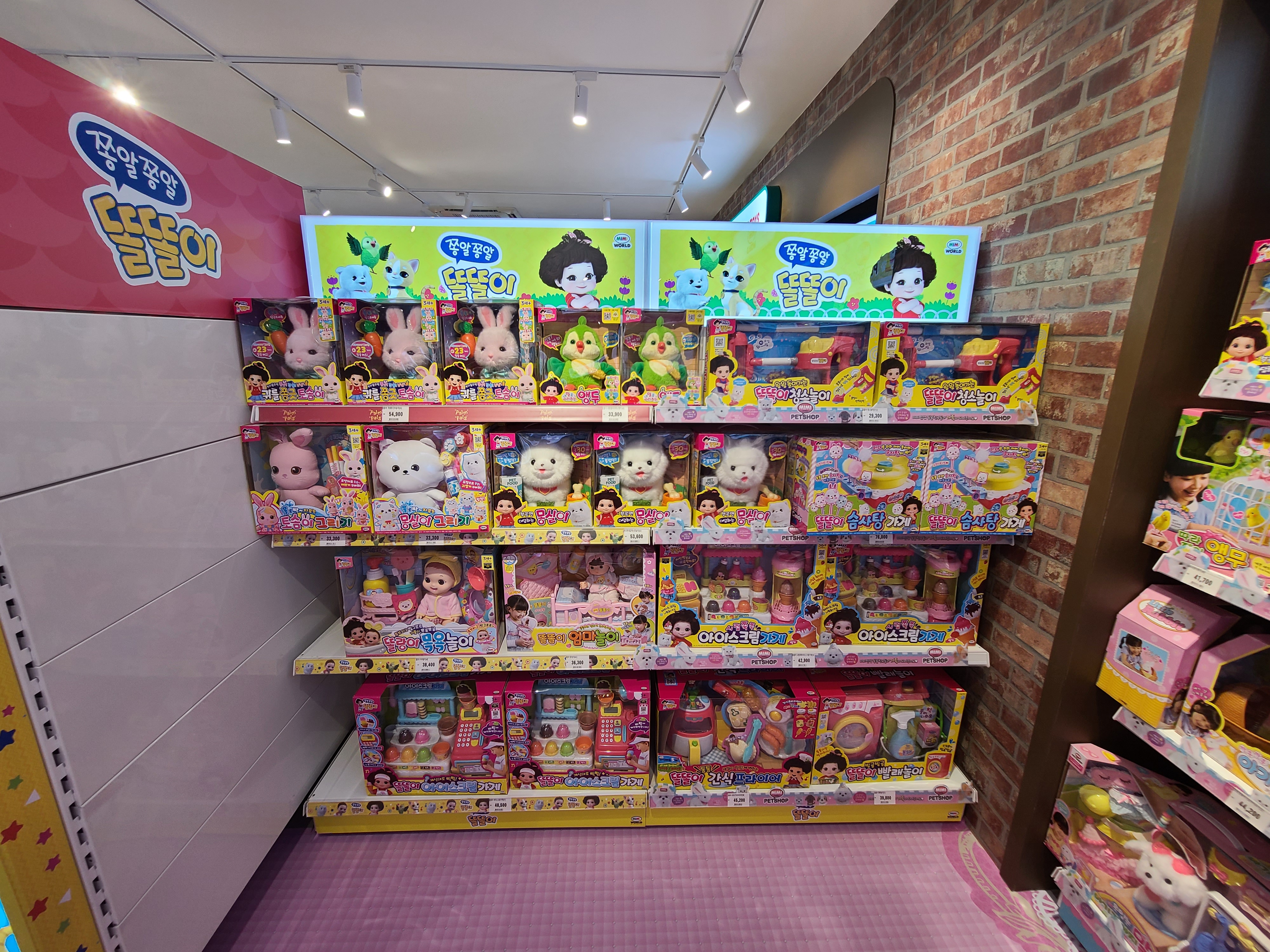 여주 토이플러스 1층 - 쫑알쫑알 똘똘이