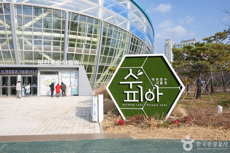 부천 가볼만한곳 베스트 10
