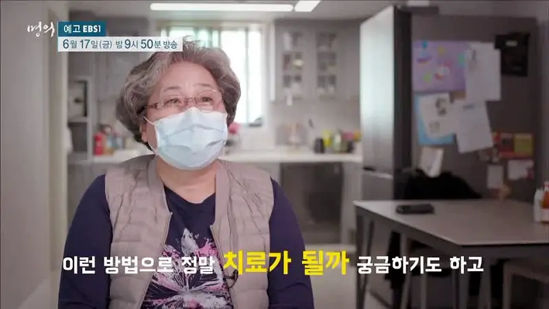 명의 허리통증 치료 통증을 없애는 자세 혁명 치료법 재활의학과 정선근 교수
