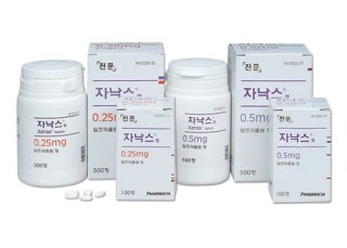 자낙스
