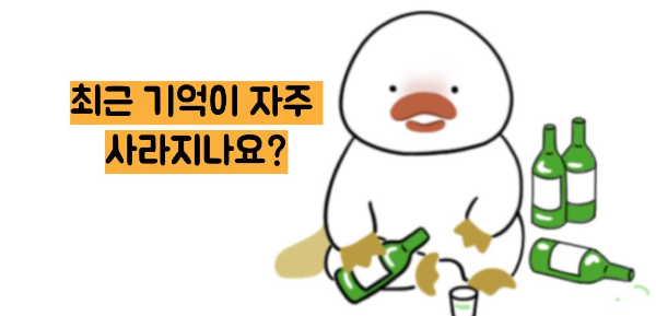 알콜성 치매 초기증상