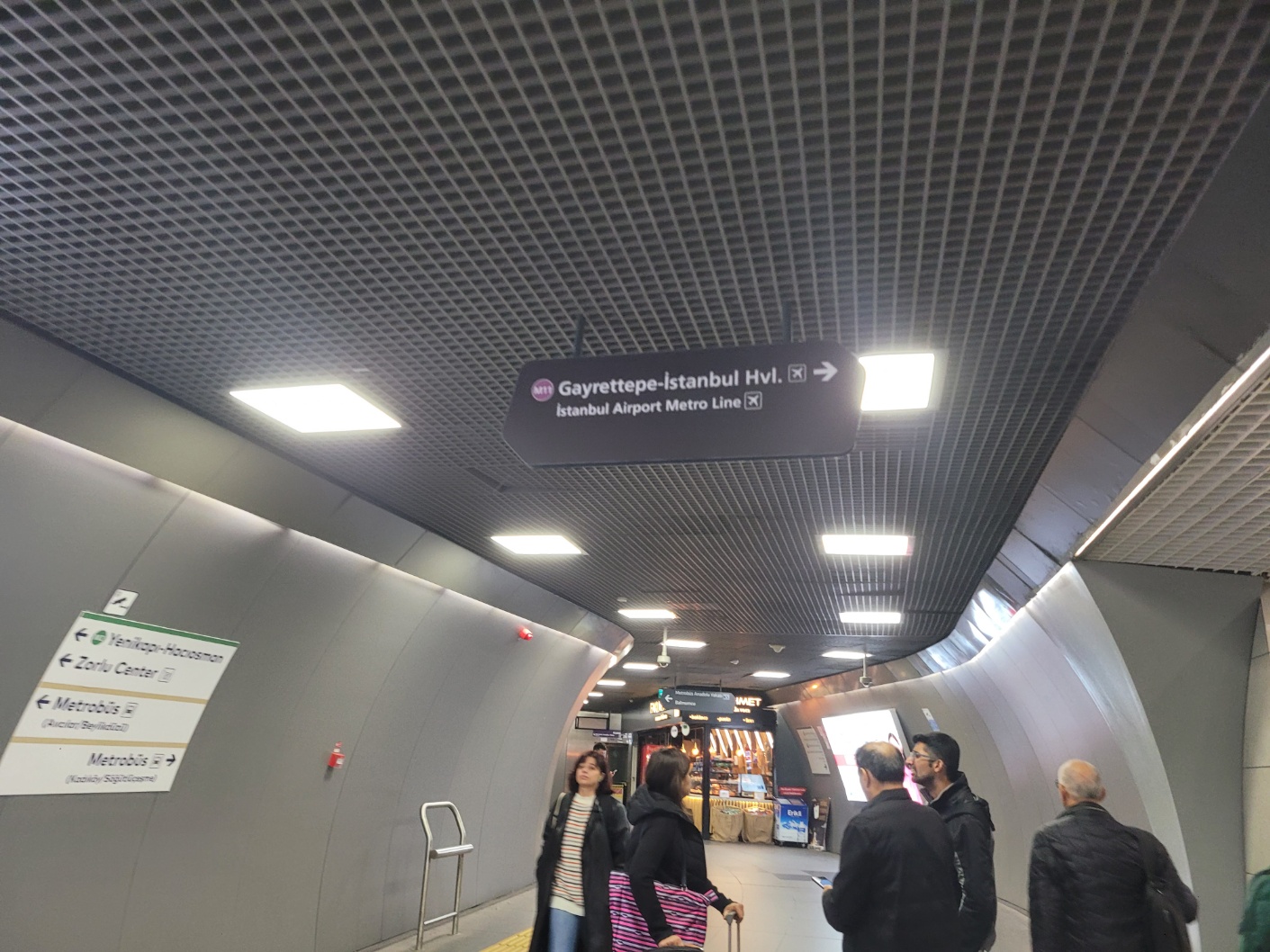 에어포트 라인 환승 사인