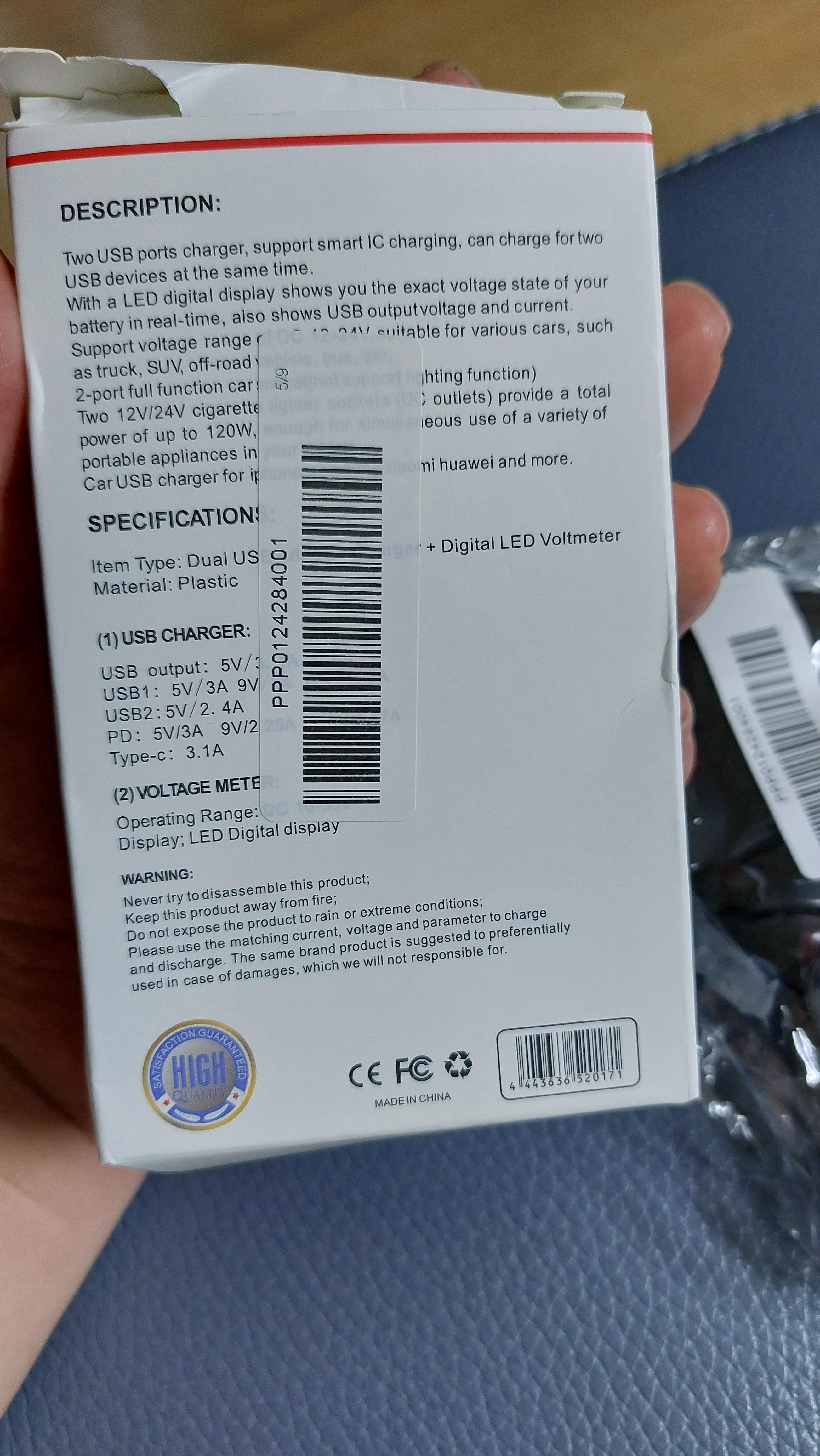 차량용 시거잭 충전기 설명서