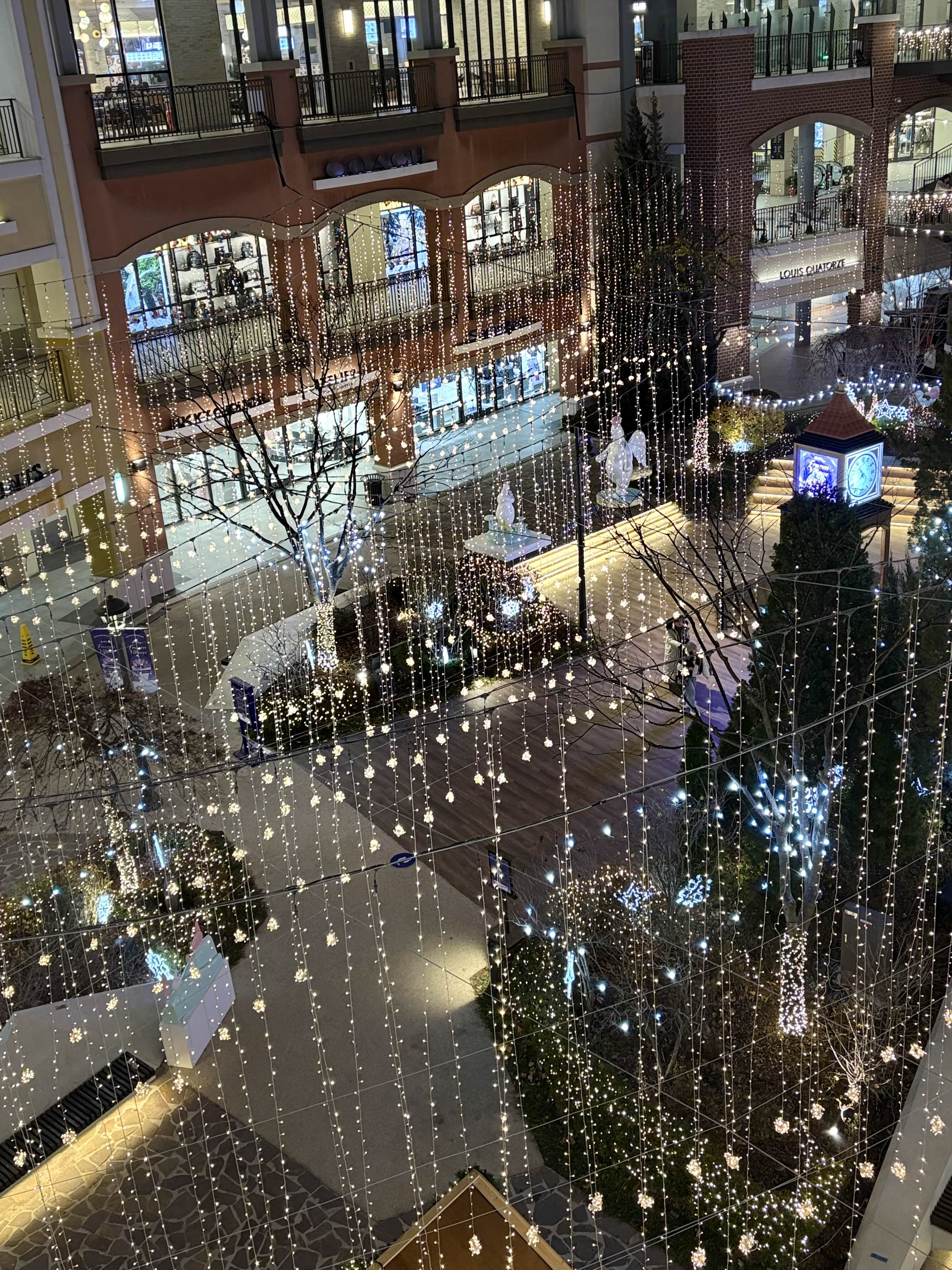 서울 외곽 데이트