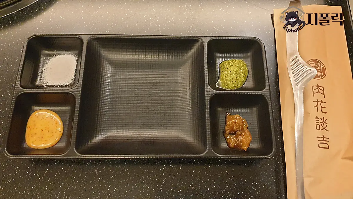 청주-오창-육화담길-소스