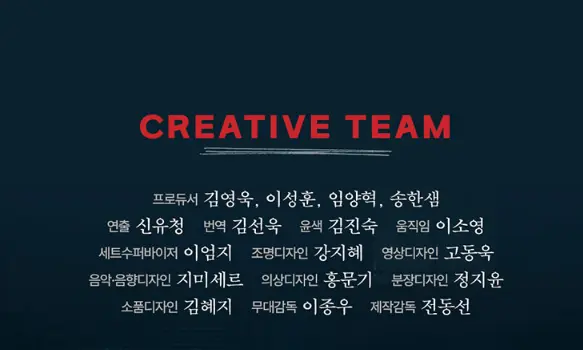 연극 테베랜드 일정 할인