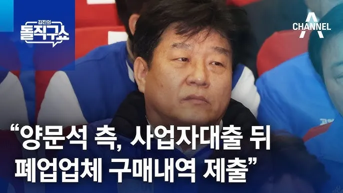 사업자 폐업 절차 완벽 총정리 이렇게 안 하면 세금 폭탄 맞게 됩니다_3