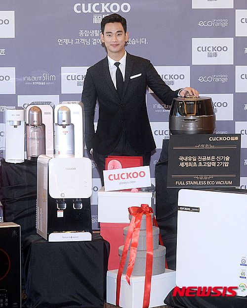 쿠쿠 김수현 법정 다툼