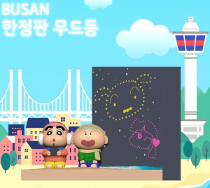 6월 짱구 팝업스토어 일정