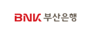 부산은행 노란우산공제 혜택 및 신청방법