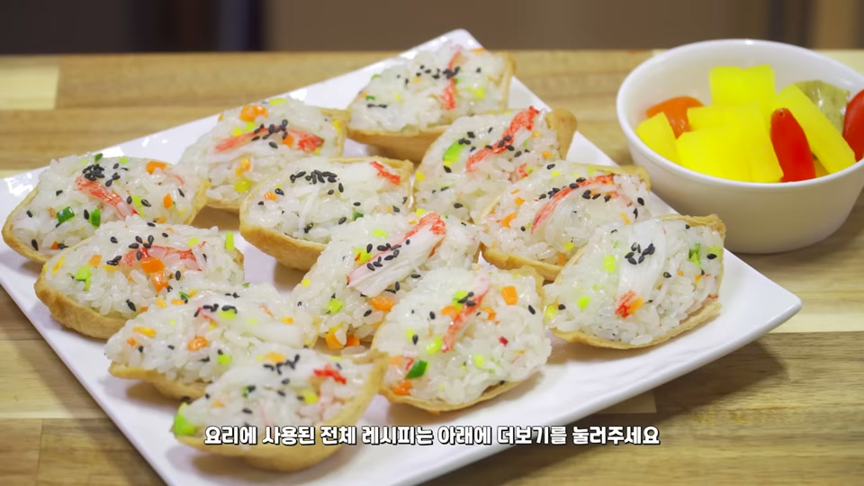 완성된 유부초밥을 접시에 담은 모습