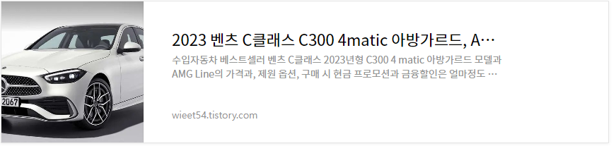 벤츠C클래스
