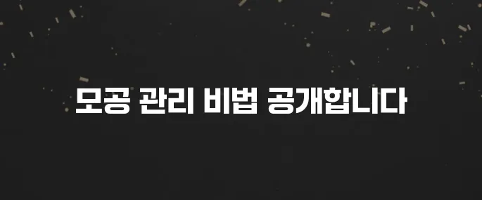 넓어진 얼굴 모공 줄이는 스킨케어 꿀팁 (화장품 추천)