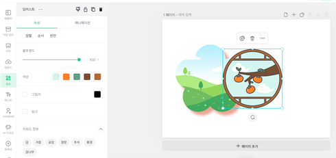 요소-프레임-넣기-불가능