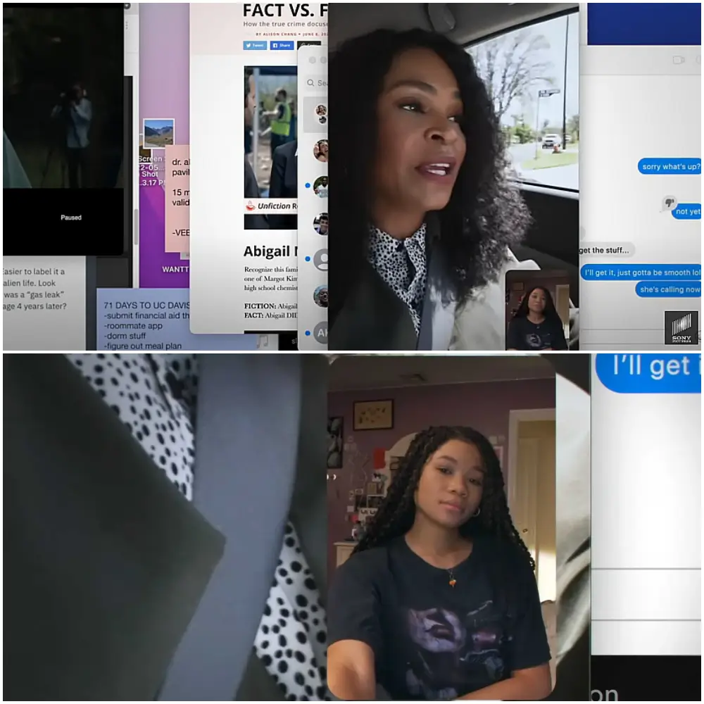 서치 2 영화 장면