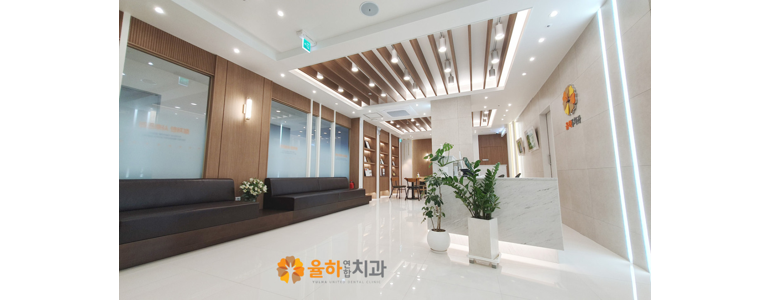 대구 동구 치과