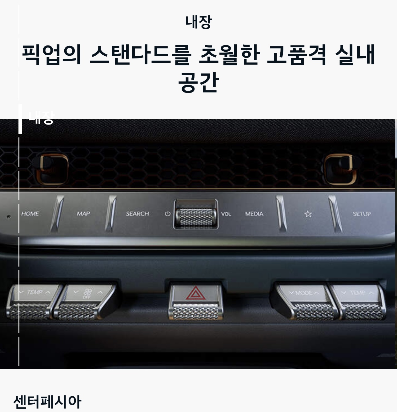 기아 타스만 vs 포드 레인저 비교