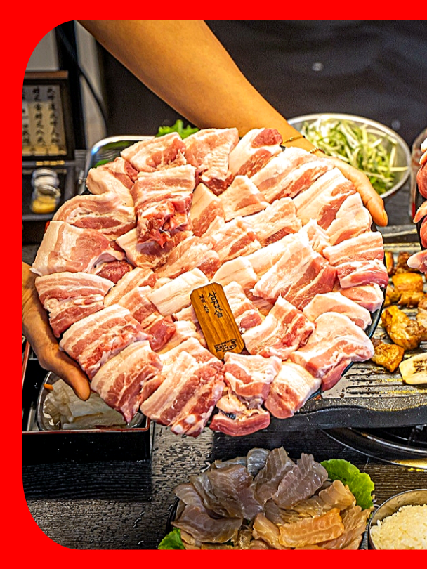 로얄삼겹살 청주본관