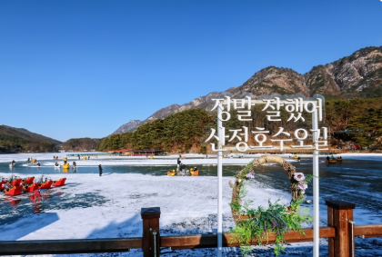 생방송투데이 썰매축제 경기도 포천