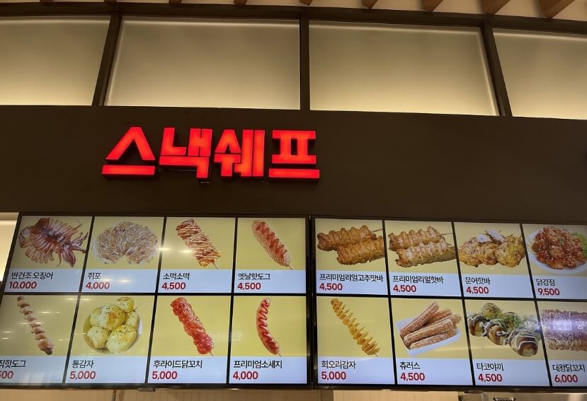 처인휴게소 맛집 용인