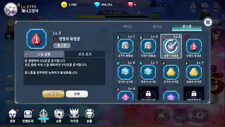 퀸즈나이츠 소개 영상