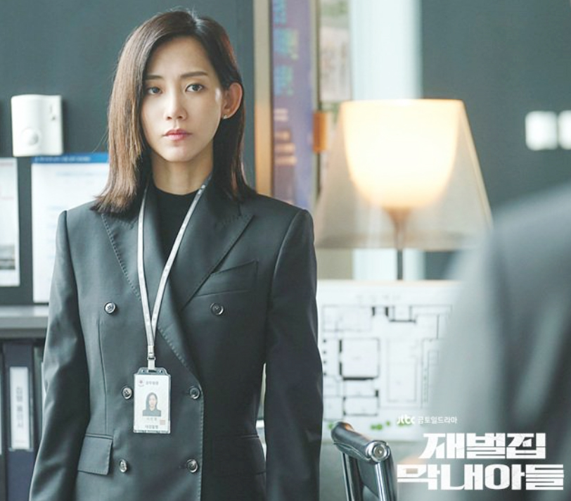 재벌집 막내아들