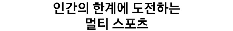 갤럭시 워치 울트라