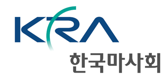 한국마사회-연봉-합격자 스펙-신입초봉-외국어능력