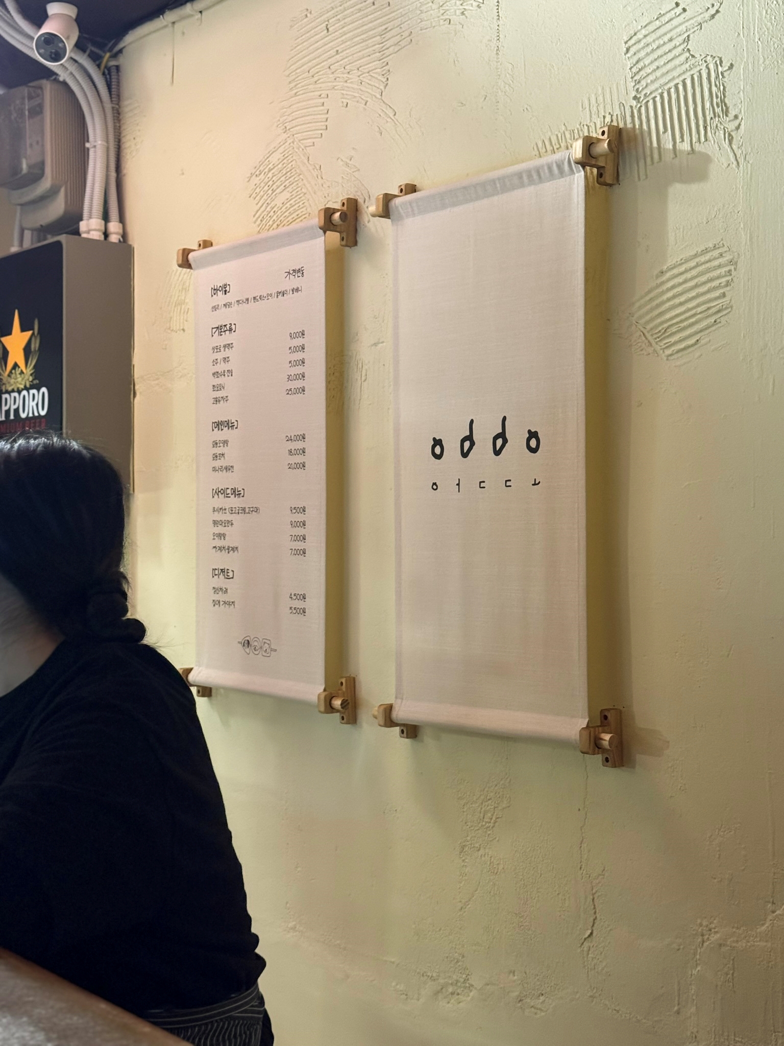 패브릭족자 천족자 우드브라켓 패브릭족자목봉 매장인테리어 우드인테리어 패브릭인테리어소품 래더스트랩 식당인테리어 패브릭인테리어