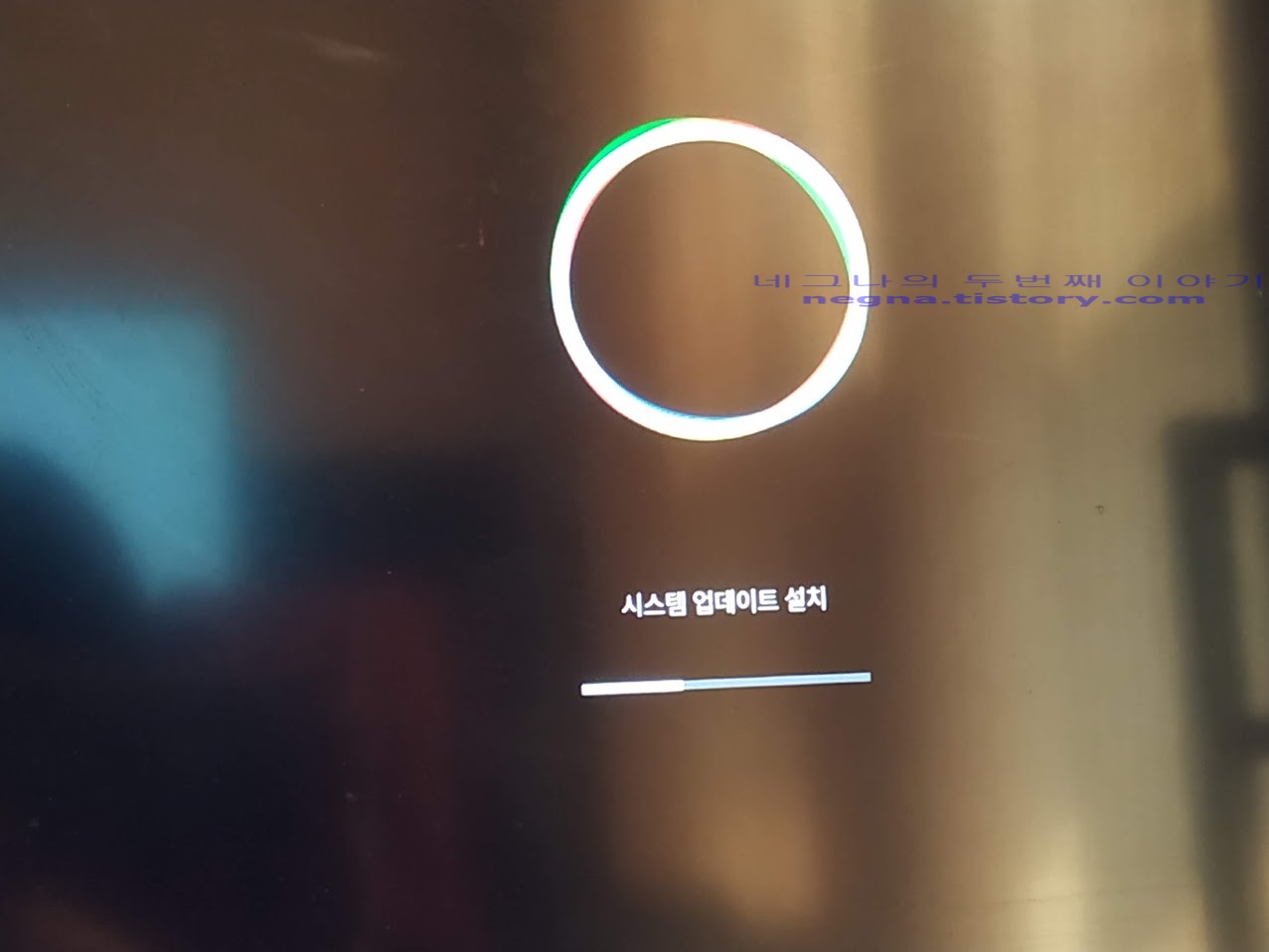 시스템 업데이트 설치.