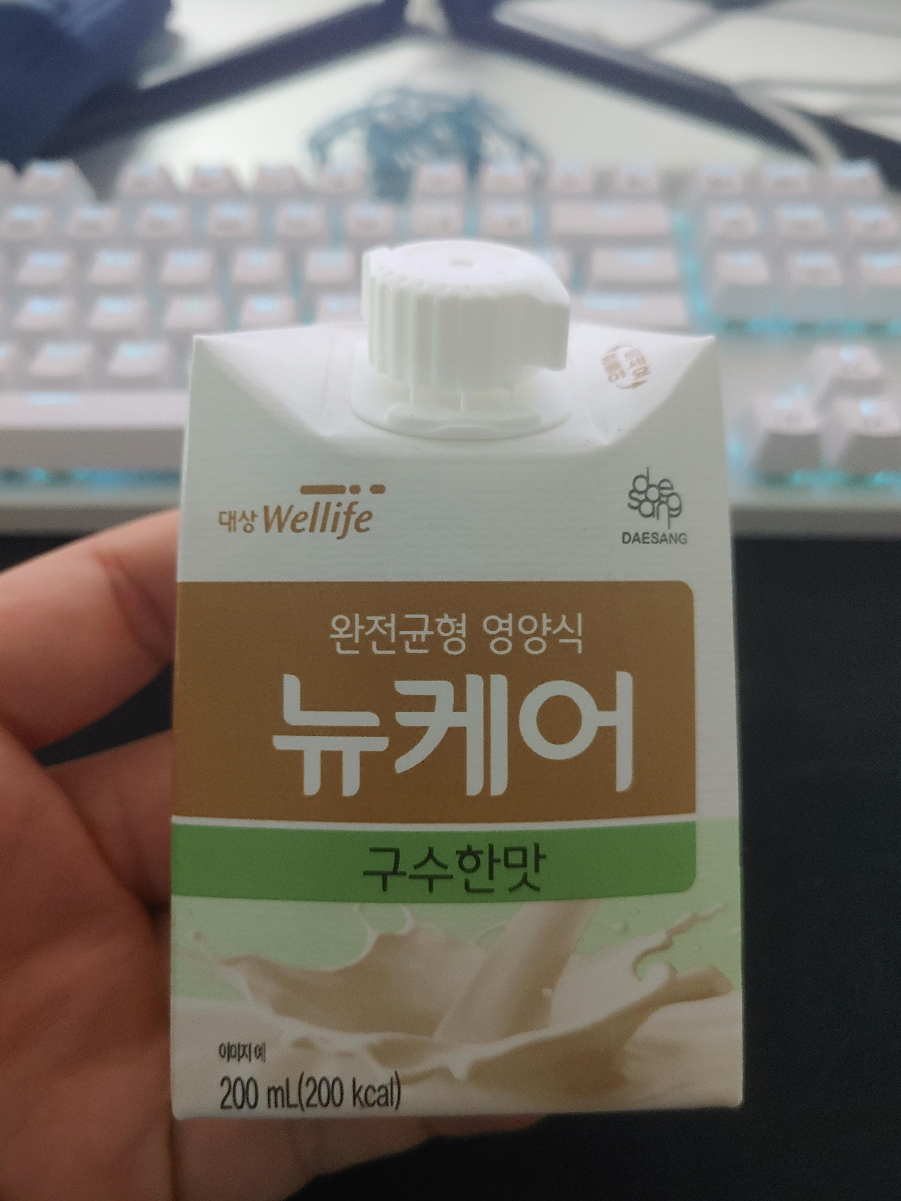 대상 뉴케어 완전균형 영양식 구수한맛