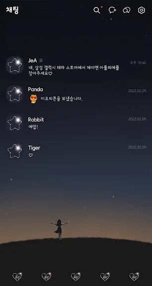 갤럭시 카톡 테마 어플 추천 앱-18 갤럭시 카톡 테마 어플 추천 앱-18