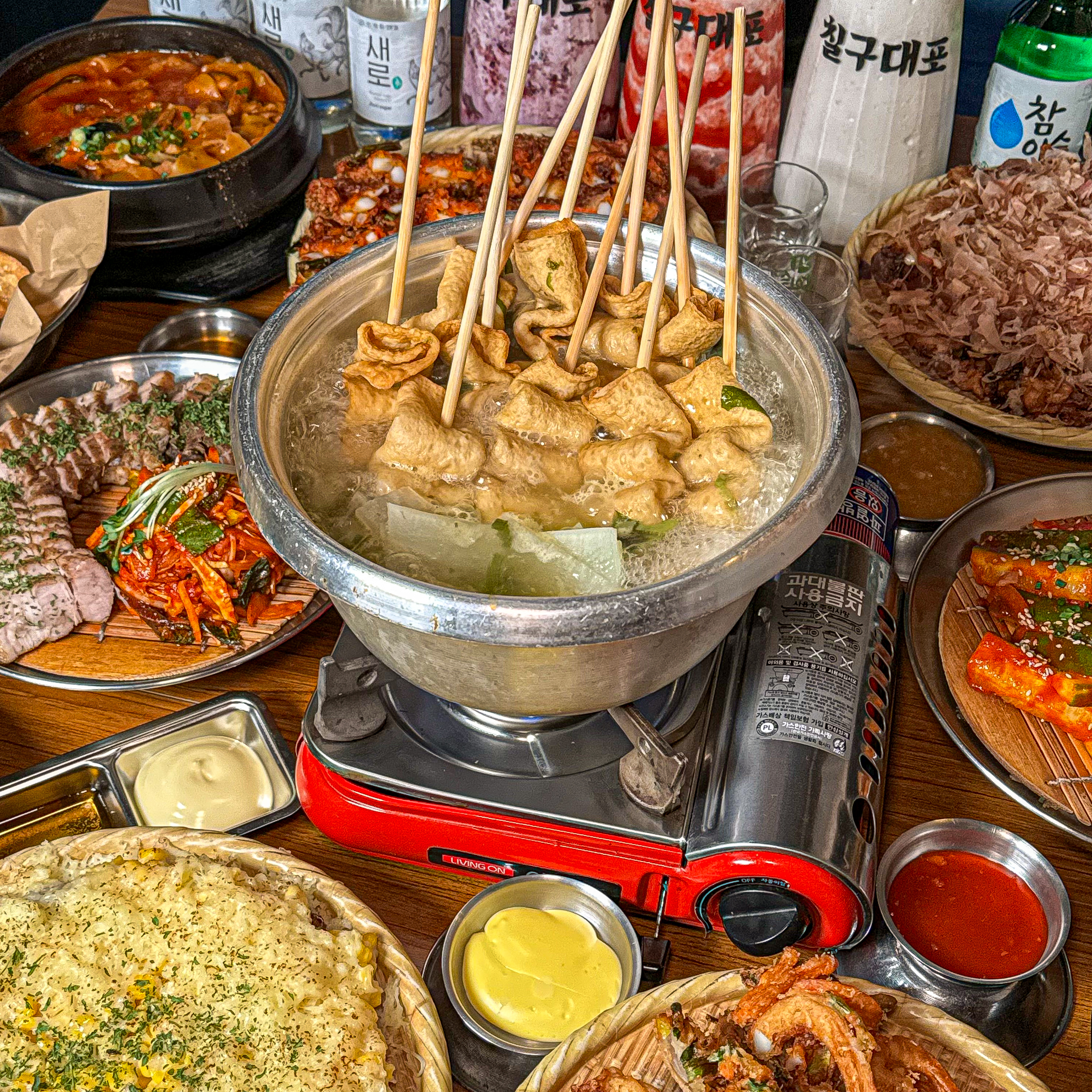 79대포 창원메트로시티점