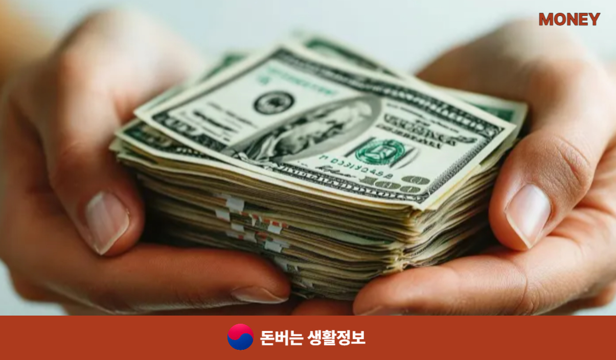 1가구 2주택 취득세