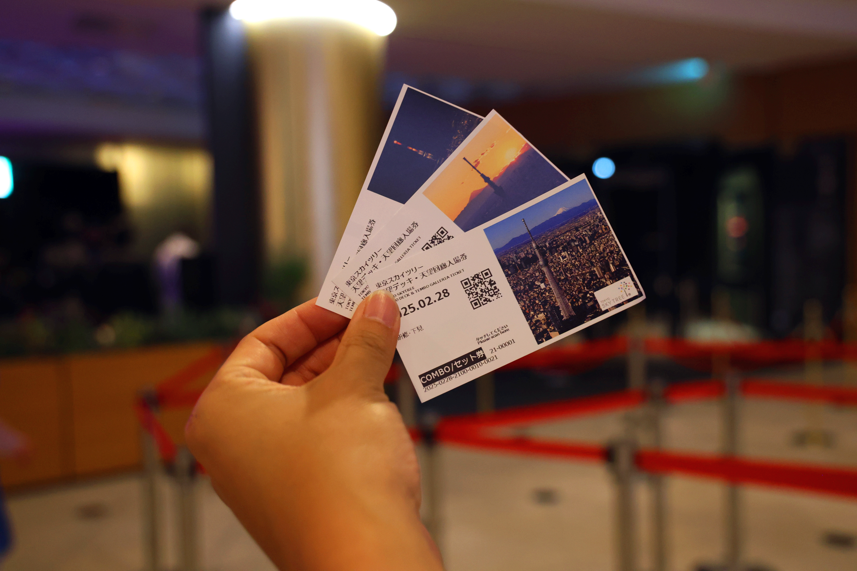 도쿄스카이트리할인입장권