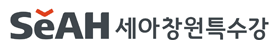 세아창원특수강-연봉-합격자 스펙-신입초봉-외국어능력