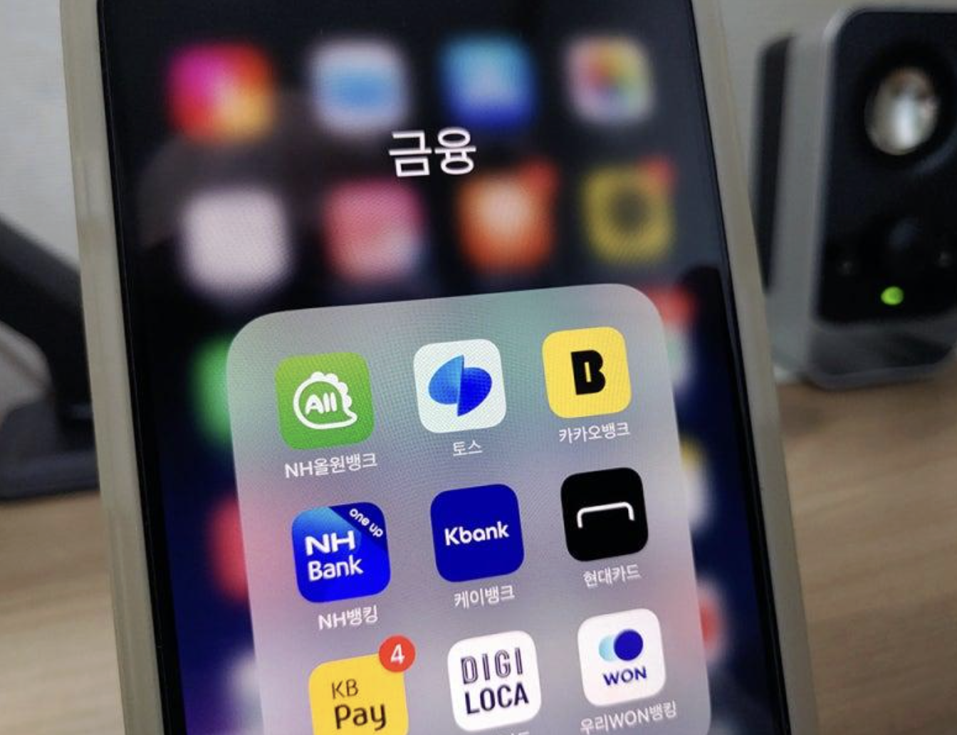 숨은 보엄금과 카드 포인트도 함께 확인