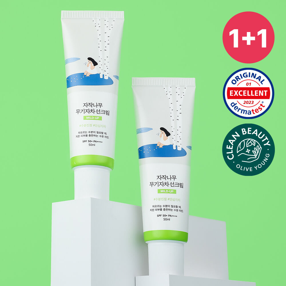 자작나무-무기자차-선크림