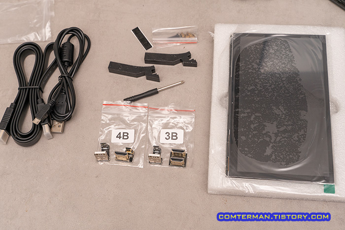 라즈베리파이 7인치 모니터 내용물