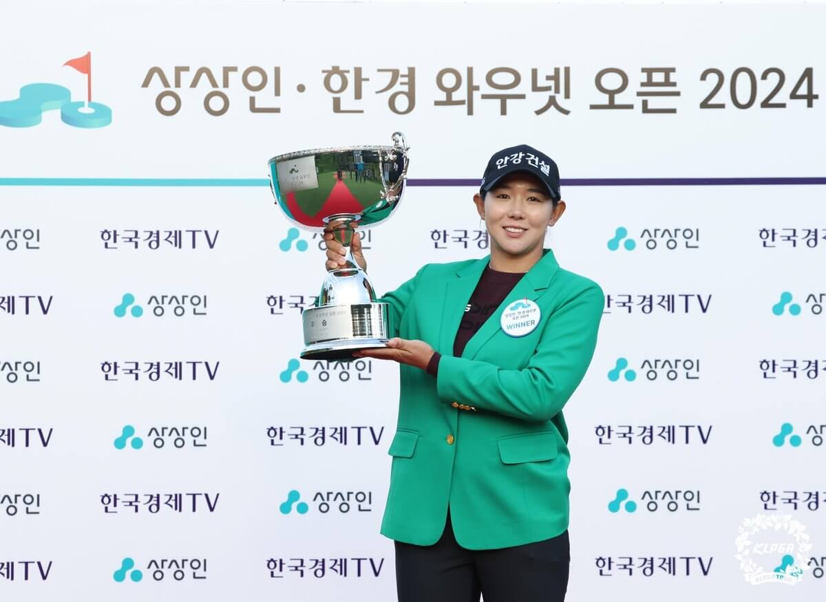상상인 한경 와우넷 오픈 2024 우승 상금