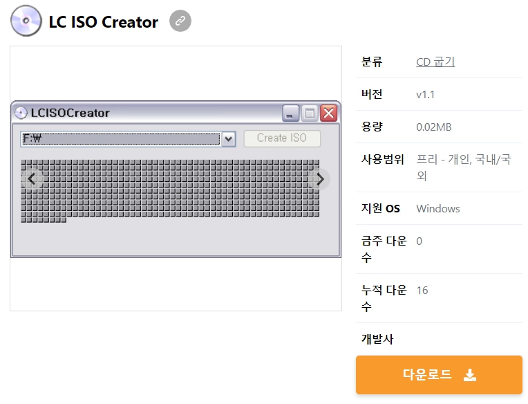 LC-ISO-Creator