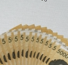 근로장려금