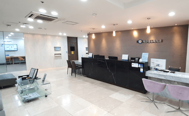 해운대뉴욕치과-임플란트가격