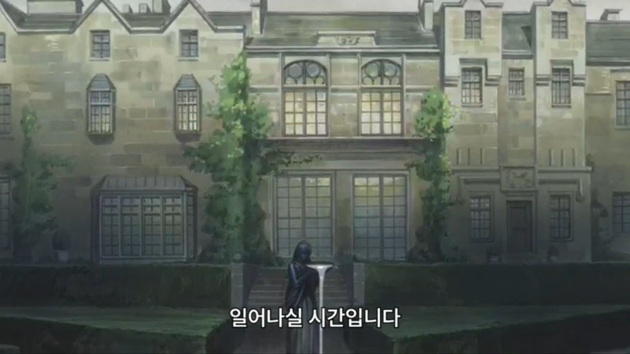 애니메이션 흑집사 건축물 관련 사진