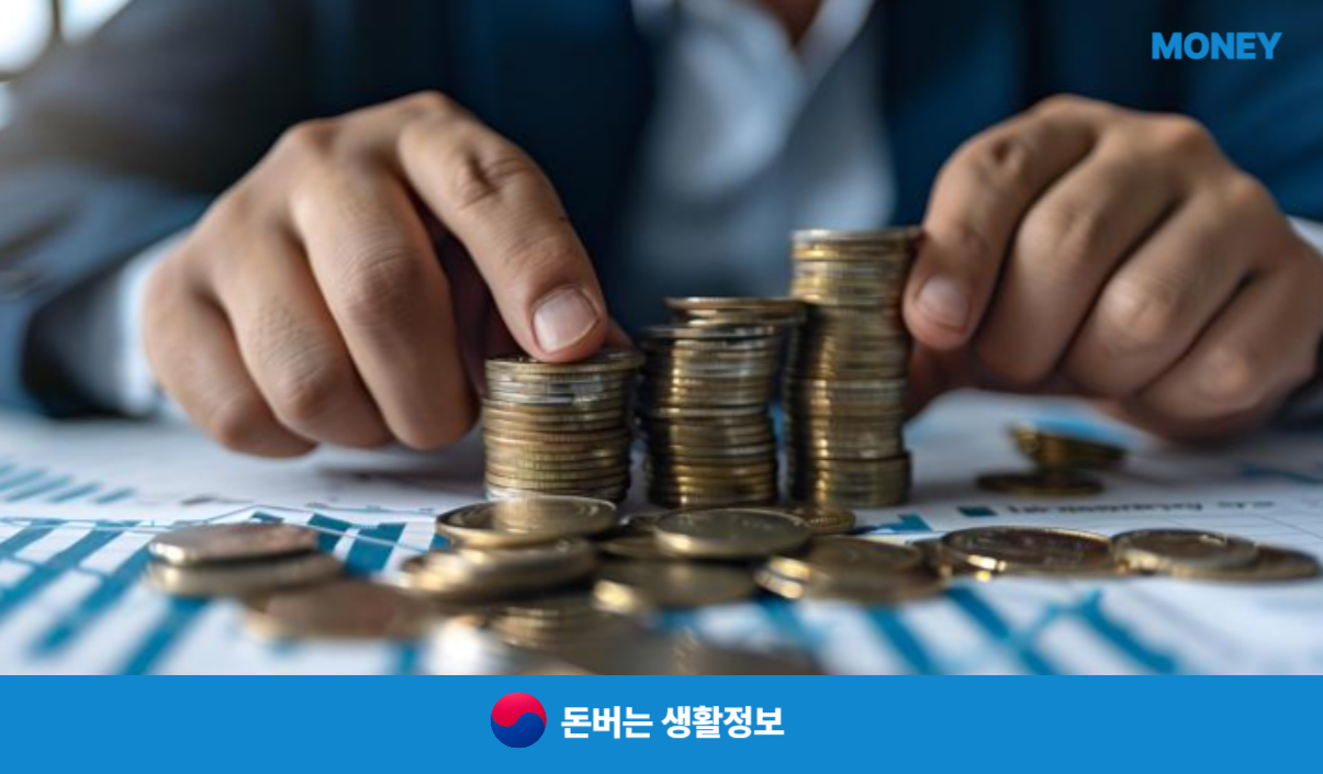 광주 민생회복지원금